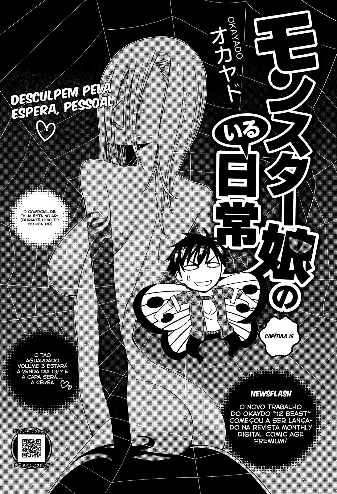 Monster Musume no Iru Nichijou-Chapter 15