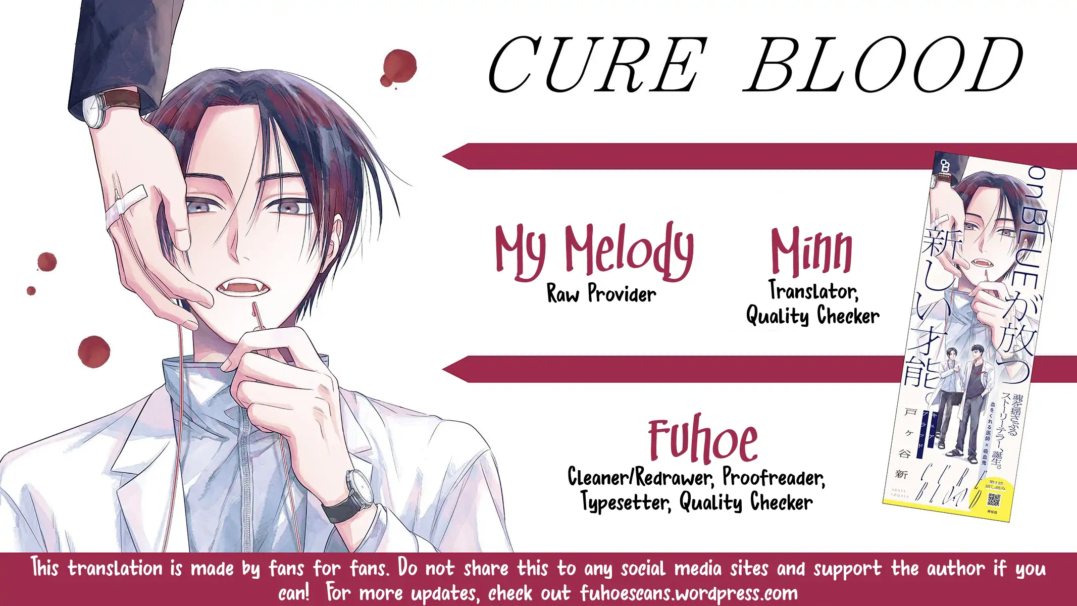 Cure Blood-Chapter 5.5